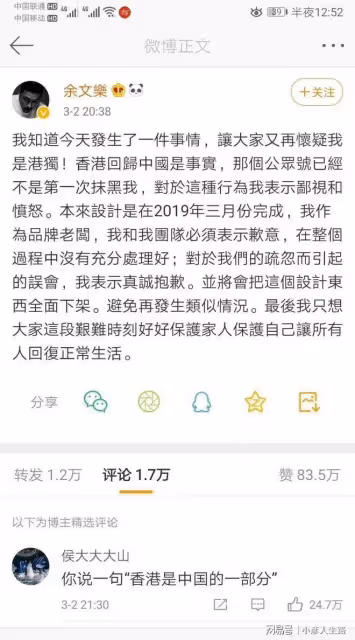 演員余文樂悼念安倍！說仇恨只會帶來仇恨，引髮網友不滿