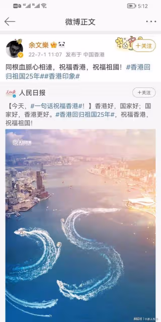 演員余文樂悼念安倍！說仇恨只會帶來仇恨，引髮網友不滿