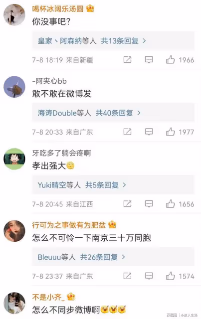 演員余文樂悼念安倍！說仇恨只會帶來仇恨，引髮網友不滿