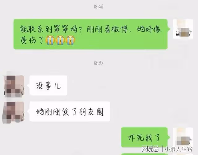 網傳楊冪錄《密室》眼睛受傷被救護車拉走，楊冪發朋友圈報平安！
