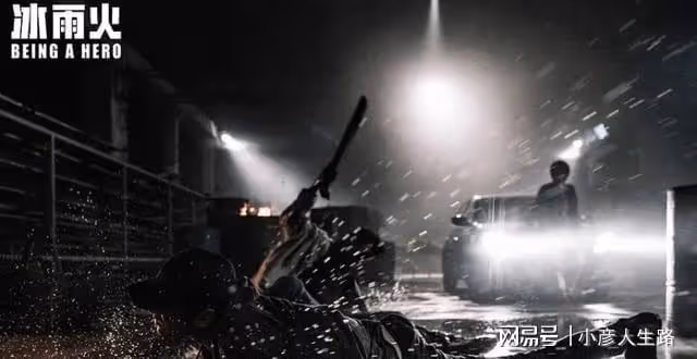 《冰雨火》什麼時候播出?王一博轉型之作,雙男主人設引發期待