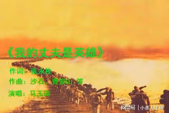 馬玉濤:輝煌背後有淚水,從童養媳到歌唱家,最感謝的人是母親