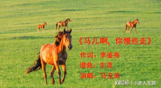 馬玉濤:輝煌背後有淚水,從童養媳到歌唱家,最感謝的人是母親