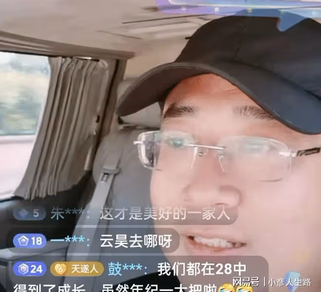 熊磊進京多日,雲昊透露北京安寧一事立案,網友:削尖腦袋上被告