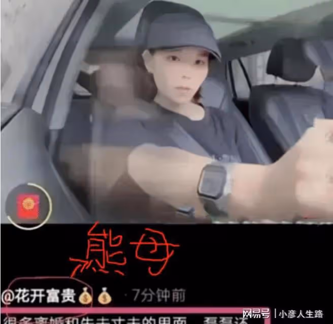 熊磊進京多日,雲昊透露北京安寧一事立案,網友:削尖腦袋上被告
