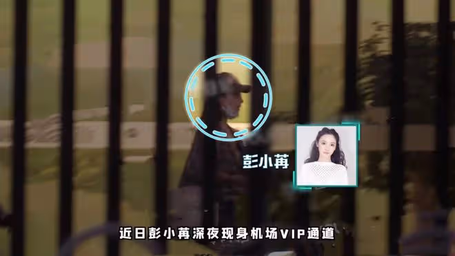 31歲女星疑戀情曝光,深夜穿短褲與神秘男子約會,還挽手親密回家