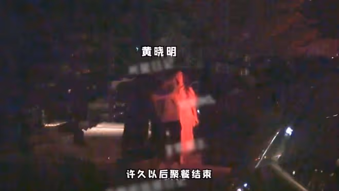 31歲女星疑戀情曝光,深夜穿短褲與神秘男子約會,還挽手親密回家