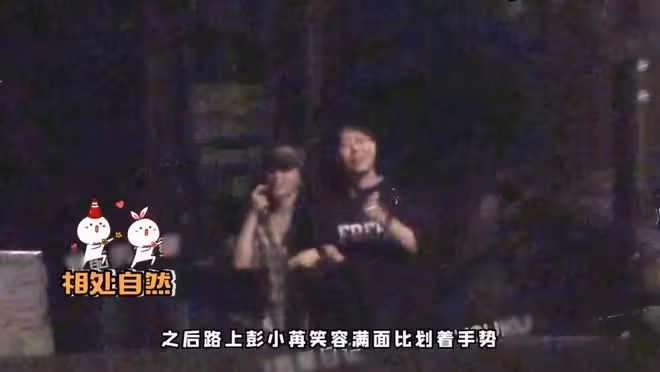 31歲女星疑戀情曝光,深夜穿短褲與神秘男子約會,還挽手親密回家