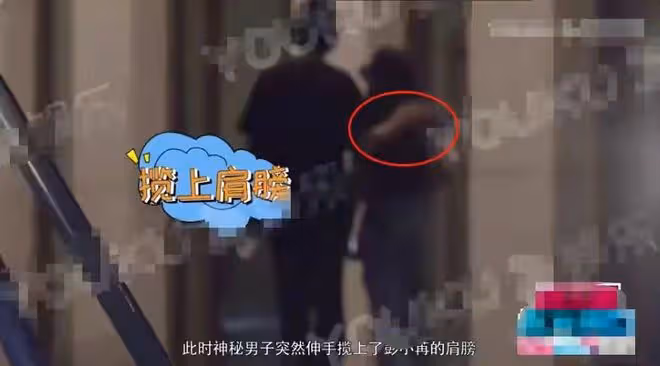 31歲女星疑戀情曝光,深夜穿短褲與神秘男子約會,還挽手親密回家