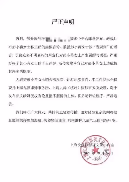 31歲女星疑戀情曝光,深夜穿短褲與神秘男子約會,還挽手親密回家