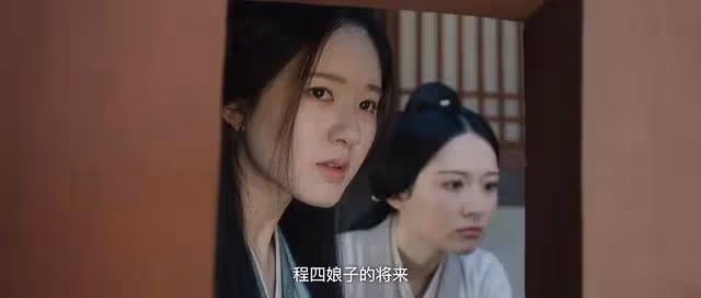 《星漢燦爛》凌不疑對程少商的感情:只此一眼,便是萬年