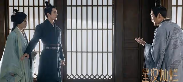 《星漢燦爛》凌不疑對程少商的感情:只此一眼,便是萬年