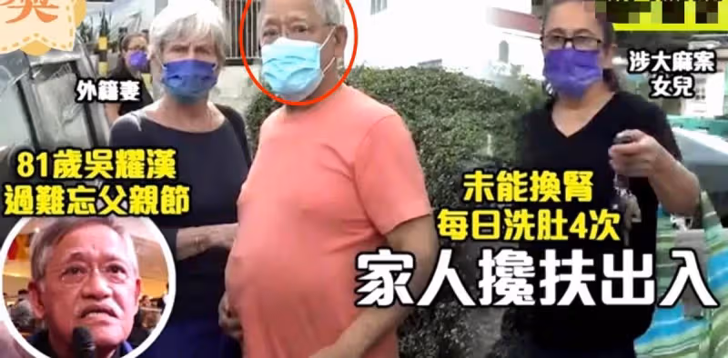 香港兩大老戲骨罕聚餐,心情大好紅光滿面,曾經陪伴成長,如今已成白髮老人,網友:時間過得好快,真的讓我感歎人生了