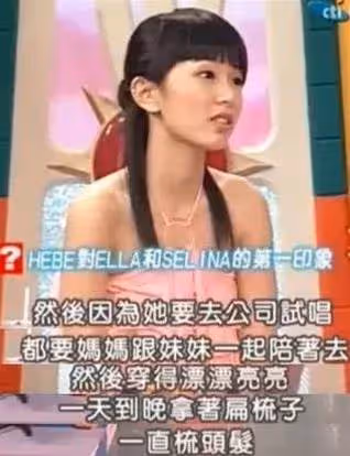 學歷不代表一切!SHE「三人學歷被挖出」差距超大,20多年後不同境遇證明「人生沒有高低之分」:只有選擇不同