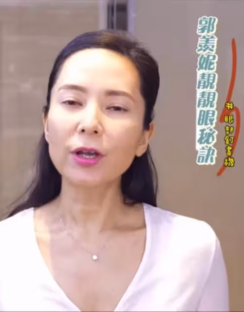 48歲郭羨妮「素顏」大變樣,女神「眼窩凹陷」現原形,老了20歲像奶奶,網友稱贊:敢真面目示人,有勇氣