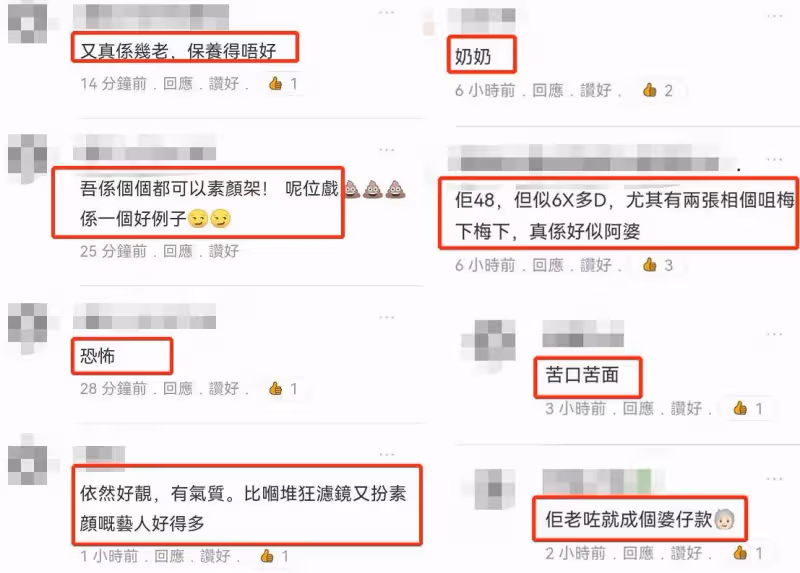 48歲郭羨妮「素顏」大變樣，女神「眼窩凹陷」現原形，老了20歲像奶奶，網友稱贊：敢真面目示人，有勇氣