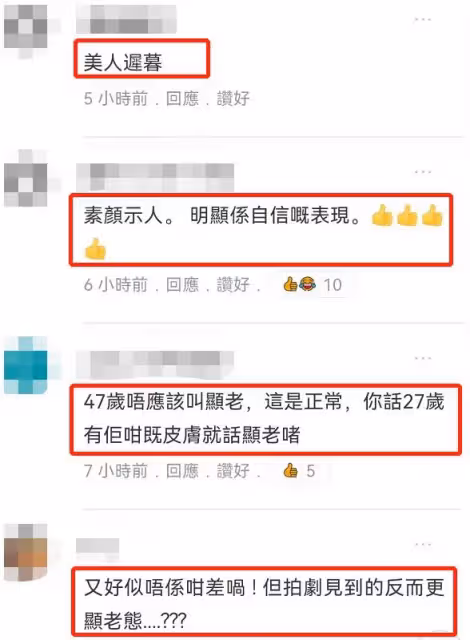 48歲郭羨妮「素顏」大變樣，女神「眼窩凹陷」現原形，老了20歲像奶奶，網友稱贊：敢真面目示人，有勇氣