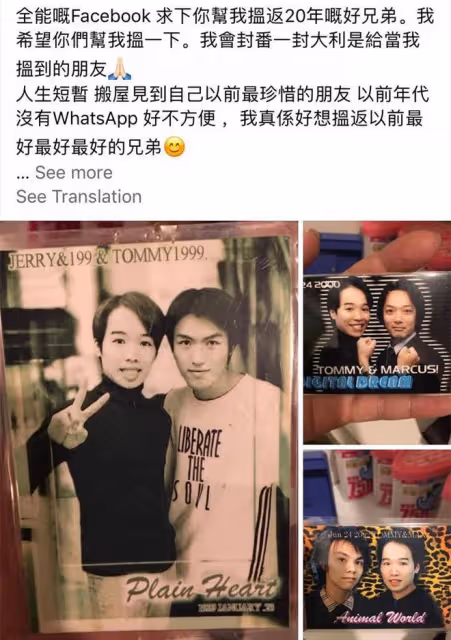 一路走好!38歲藝人梁家榮突發心臟病猝死,離世前一天曾發文尋人
