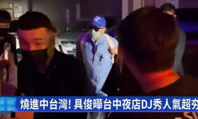 具俊曄撇下大S外出吃飯，戴著眼鏡笑容慈祥，飯桌上不忘拍照