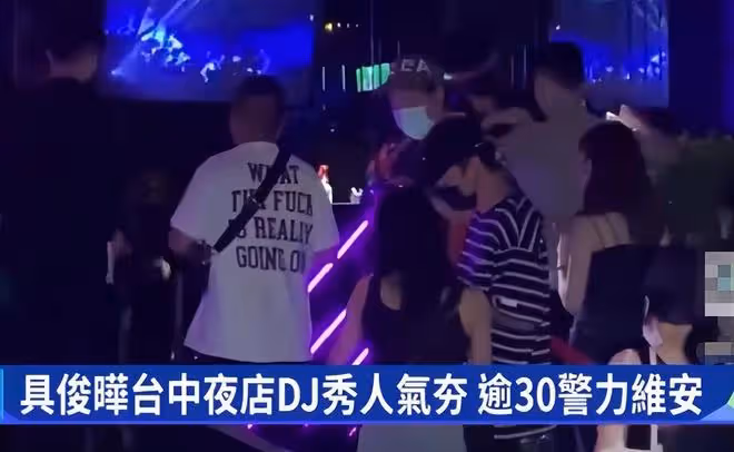 具俊曄撇下大S外出吃飯，戴著眼鏡笑容慈祥，飯桌上不忘拍照