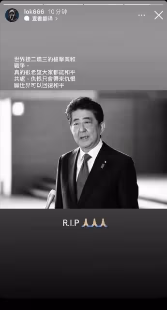 安倍遇刺,明星余文樂和呂麗萍表示哀悼,結果引來無數網友謾罵