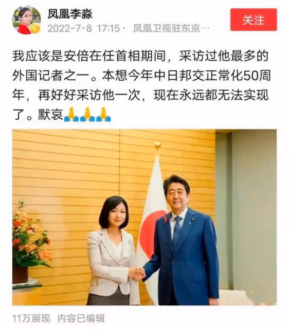 安倍遇刺,明星余文樂和呂麗萍表示哀悼,結果引來無數網友謾罵
