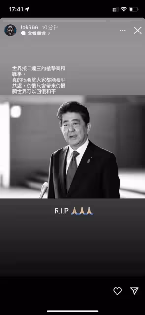 余文樂悼念安倍「願世界和平」!網友怒喊抵制:漢奸挺多的