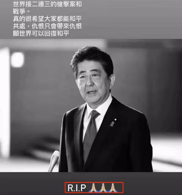 安倍事件後,余文樂、呂麗萍發文悼念,吳京罕見發聲卻寓意深遠