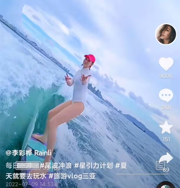 一眾港星扎堆海南度假!阿嬌阿Sa坐遊艇出海,李彩樺沖浪大秀美腿