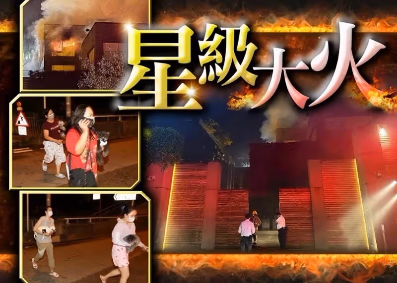 林青霞豪宅大火已撲滅：18個傭人抱寵物出逃，屋內有3部電梯