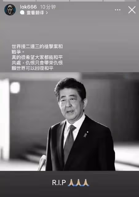 安倍事件後,陶晶瑩余文樂呂麗萍悼念難以理解,兩位記者讓人無語