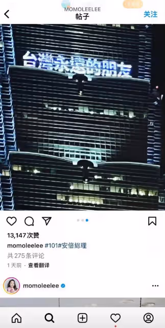 安倍事件後,陶晶瑩余文樂呂麗萍悼念難以理解,兩位記者讓人無語