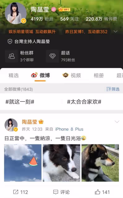 安倍事件後,陶晶瑩余文樂呂麗萍悼念難以理解,兩位記者讓人無語