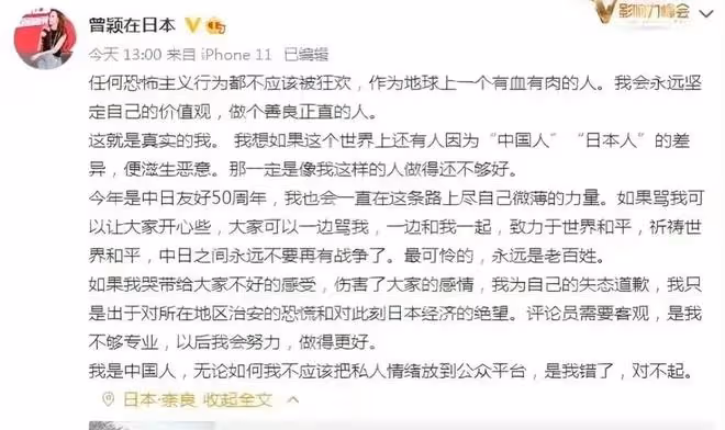 安倍事件後,陶晶瑩余文樂呂麗萍悼念難以理解,兩位記者讓人無語