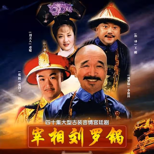 李保田的「清醒」,撕開了多少中國演員的「遮羞布」?