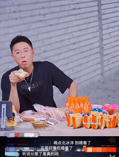 張嘉倪老公直播賣貨,吃麵包被噎住眉頭緊皺,工作人員無動於衷