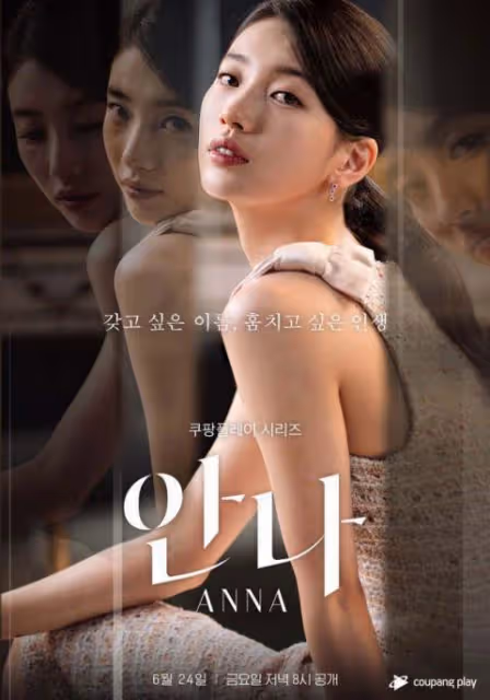 (IU、秀智、金世正)歌手出身,如今成功轉型,在演藝界大放異彩