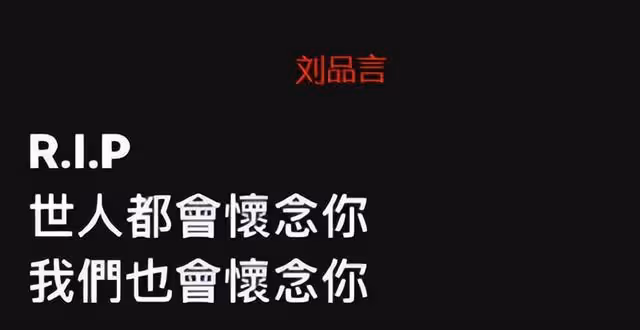 呂麗萍等明星悼念安倍，曾穎痛哭陶晶瑩更是親赴現場，哭錯墳了