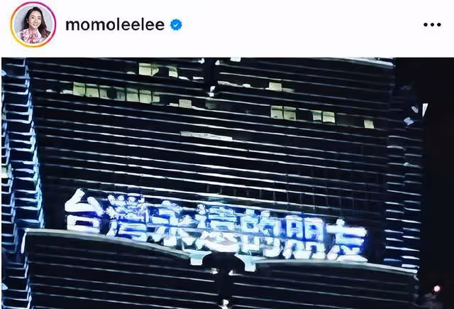 呂麗萍等明星悼念安倍，曾穎痛哭陶晶瑩更是親赴現場，哭錯墳了