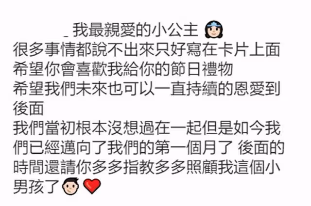 留下滿月兒子離世!女星留遺憾「王菲經紀人幫忙收養」 他長大後「感謝養母恩情」:絕不進演藝圈