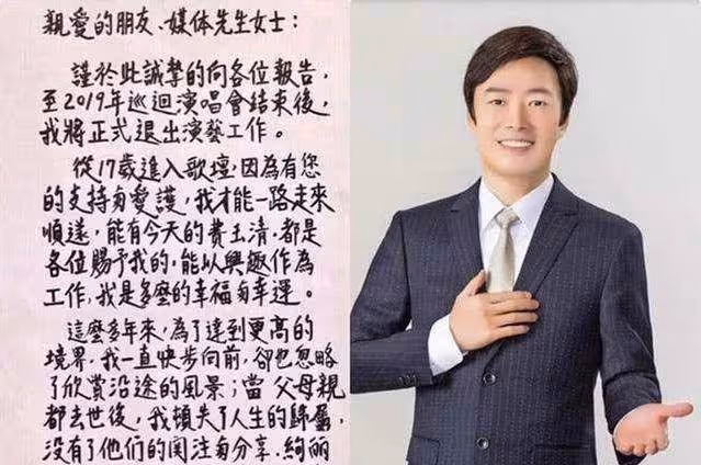 67歲費玉清至今不娶,只為守「忠」?始終「忘不了日本未婚妻」友人曝「每年9月他都會消失」:忠孝兩難全