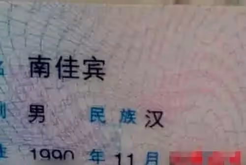 爺爺叫夏日,爸爸叫夏天,阿嬤給孫子取的名字,工作人員都笑紅了臉!
