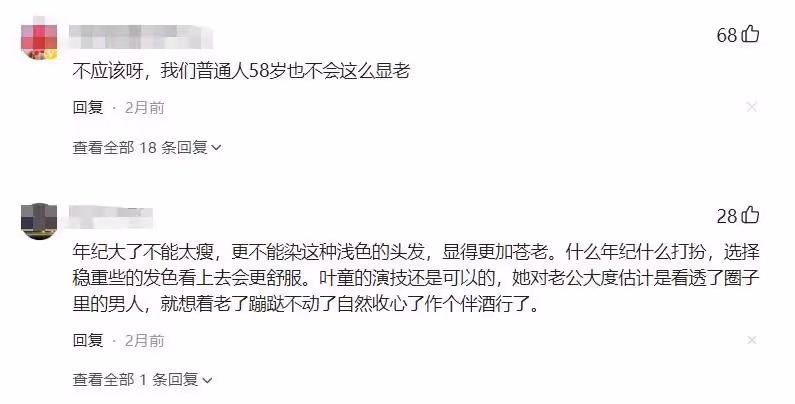 58歲葉童近照罕曝光!瘦成「皮包骨」滿臉皺紋,蒼老憔悴惹人疼,網友:自然老去也是一種美