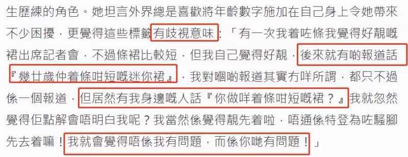 58歲葉童近照罕曝光!瘦成「皮包骨」滿臉皺紋,蒼老憔悴惹人疼,網友:自然老去也是一種美