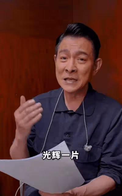 劉德華郭晶晶合影,一樣的鼻子都是有福之人,一個帥氣一個優雅