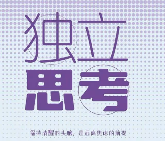 呂麗萍悼念安倍晉三 引熱議