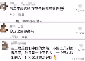 最受國人歡迎的日本人火了:老婆重慶人,女兒中國籍,曾飽受惡意攻擊