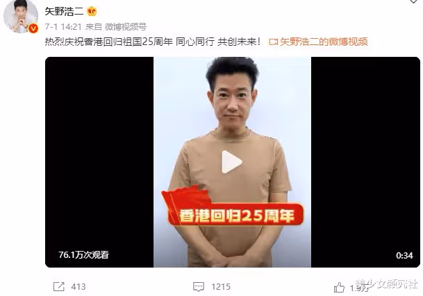 最受國人歡迎的日本人火了:老婆重慶人,女兒中國籍,曾飽受惡意攻擊