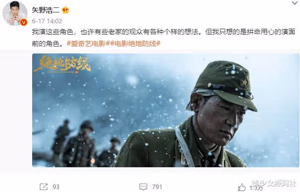 最受國人歡迎的日本人火了:老婆重慶人,女兒中國籍,曾飽受惡意攻擊