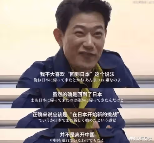 最受國人歡迎的日本人火了:老婆重慶人,女兒中國籍,曾飽受惡意攻擊